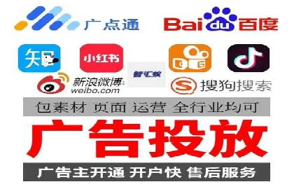 百度竞价代运营实战：某电商平台的销量翻倍秘诀