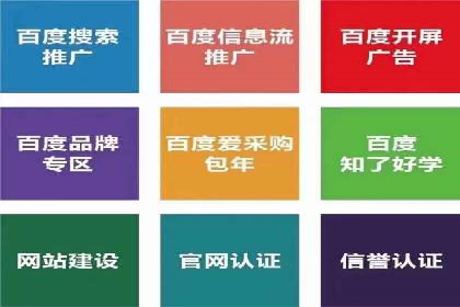 搜索广告开户后如何最大化利用返点资源