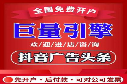 SEM推广案例：关键词优化策略